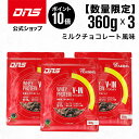 DNS ホエイプロテイン ビタミン For Training 360g×3個セット 1080g 1kg