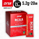 【7/13 限定ポイント13倍】DNS BCAAアルギニンプラス 20包 アミノ酸 5.2g×20回分 BCAA アルギニン 個包装 サプリ サプリメント ダイ...