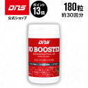 【7/13 限定ポイント13倍】【LINE登録で300円OFFクーポン配布中】DNS エヌオーブースター 180粒 アルギニン シトルリン サプリ サプリメント...