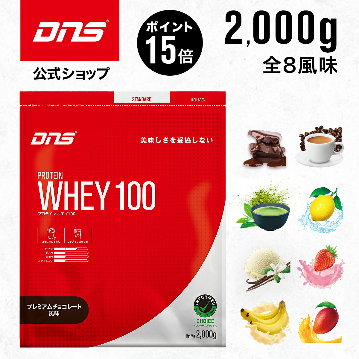 DNS - 【送料無料】DNS プロテインホエイ100 カフェオレ風味 シェイカー付き Amazon | DNS プロテイン ホエイ100 カフェオレ風味 2,000g 2kg