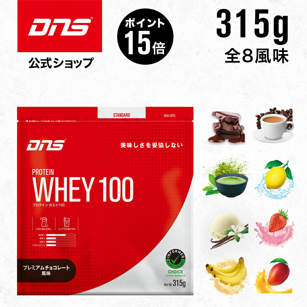 楽天市場】dns プロテイン カフェオレの通販