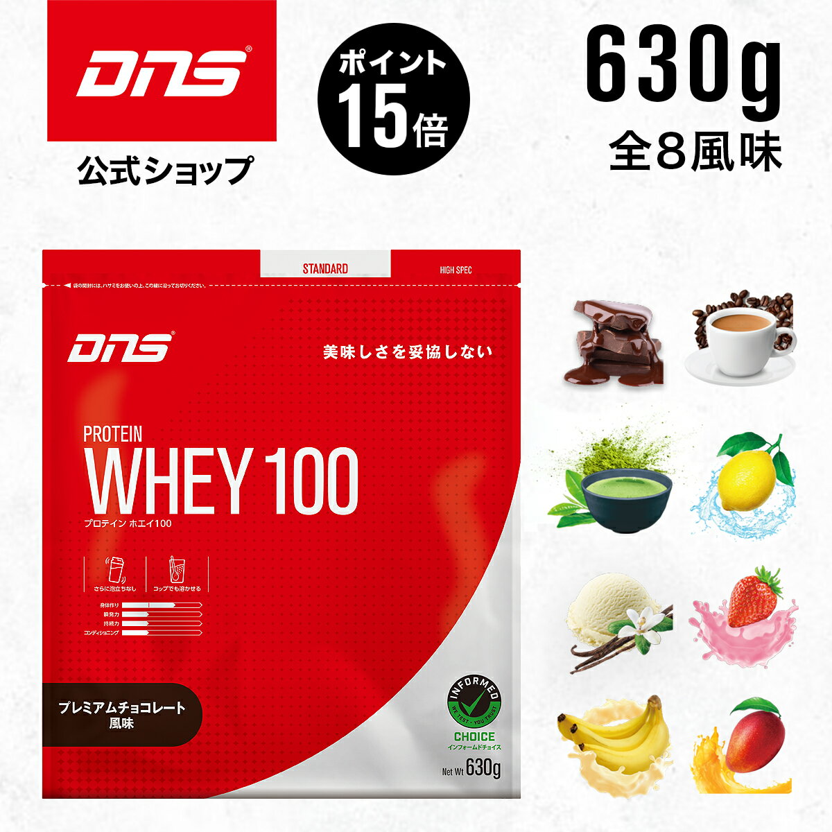 DNS　ホエイプロテイン　3kg チョコレート風味 61GDIM3LPSL.jpg