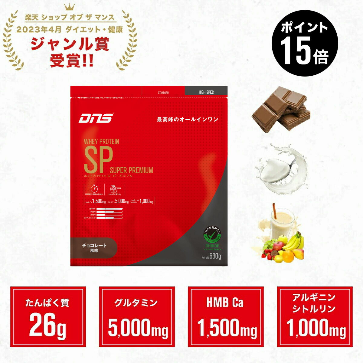 DNS - DNS ホエイプロテインSP フルーツミックス風味 1kg×5袋 Amazon | DNS ホエイプロテイン SP (スーパープレミアム