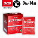 【7/15限定 ポイント5倍】DNS バーニングスーパープレミアム 14回分 カルニチン Co-Q10 カテキン シクロデキストリン 燃焼 代謝 サプリ サプリメント ダイエット 筋トレ トレーニング ディーエヌエス 国内製造