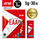 【AYAさん愛用】 プロテインに代わる新常識 1包(5g)でプロテイン15gと同等以上に身体作りをサポート