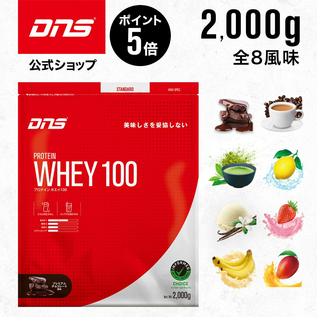 23_whey_100_LE_630_45735598836