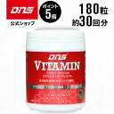 【8/1 限定ポイント5倍】DNS ビタミン スーパープレミアム 303mg 180粒 約30回分 マルチビタミン ビタミンA ビタミンB ビタミンC ビタミンD ビタミンE ビタミンK サプリ サプリメント ダイエット 筋トレ