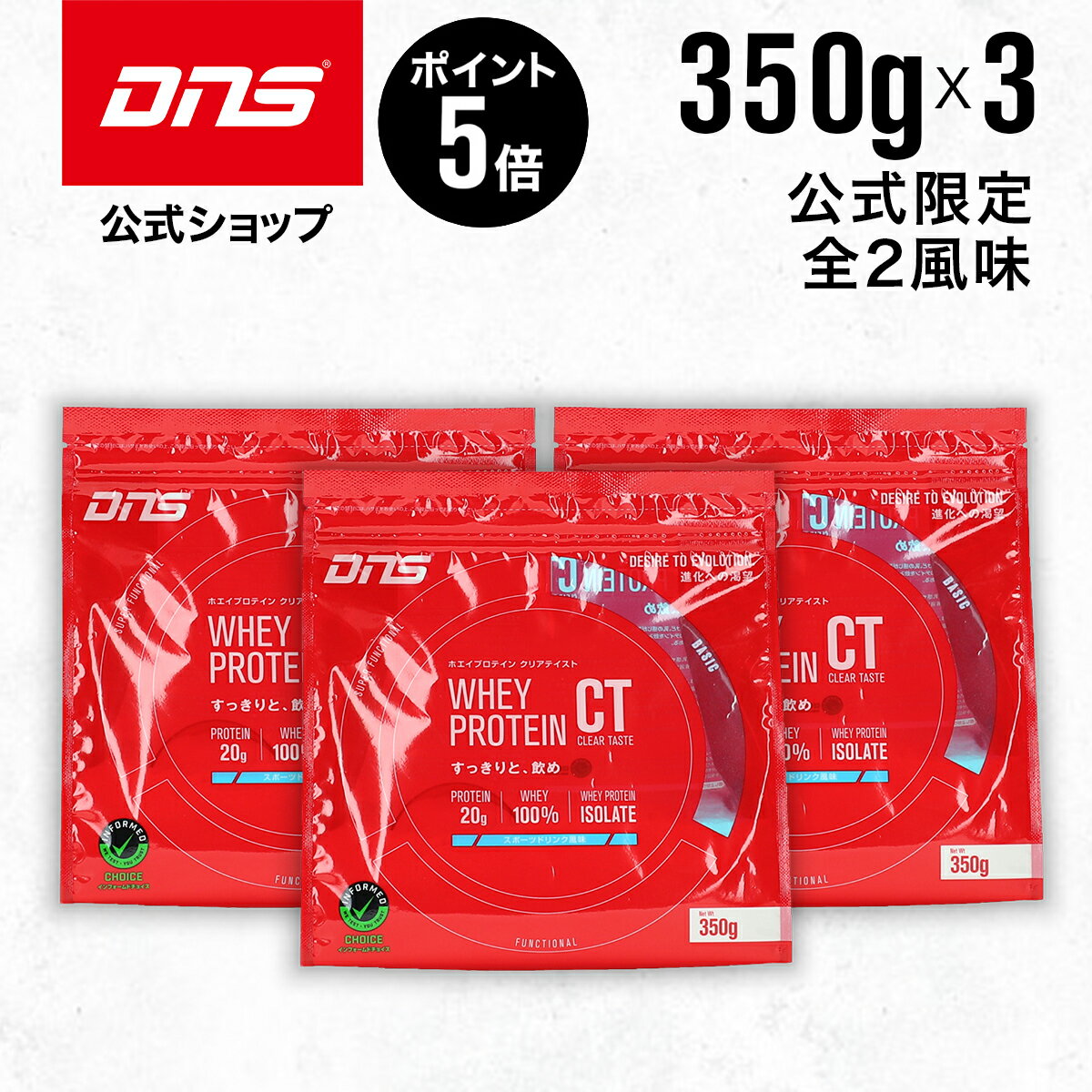 SS期間【8100円⇒5997円】6/5はLINE限定2千円