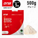 【7/15限定 ポイント5倍】DNS ホエイプロテイン アイソレート ストイック プレーン 500g プロテイン ホエイ 高たんぱく質 サプリ サプリメント ダイエット 筋トレ トレーニング たんぱく質 低脂質 WPI