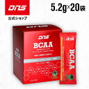 DNS BCAAアルギニンプラス 20包 アミノ酸 5.2g×20回分 BCAA アルギニン 個包装 サプリ サプリメント ダイエット 筋トレ トレーニング デ...