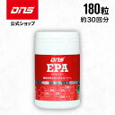 DNS EPAカプセル 180粒 EPA サプリ サプリメント オメガ3 必須脂肪酸 ダイエット プロテイン ダイエット 筋トレ トレーニング ディーエヌエス 国内製造 その1