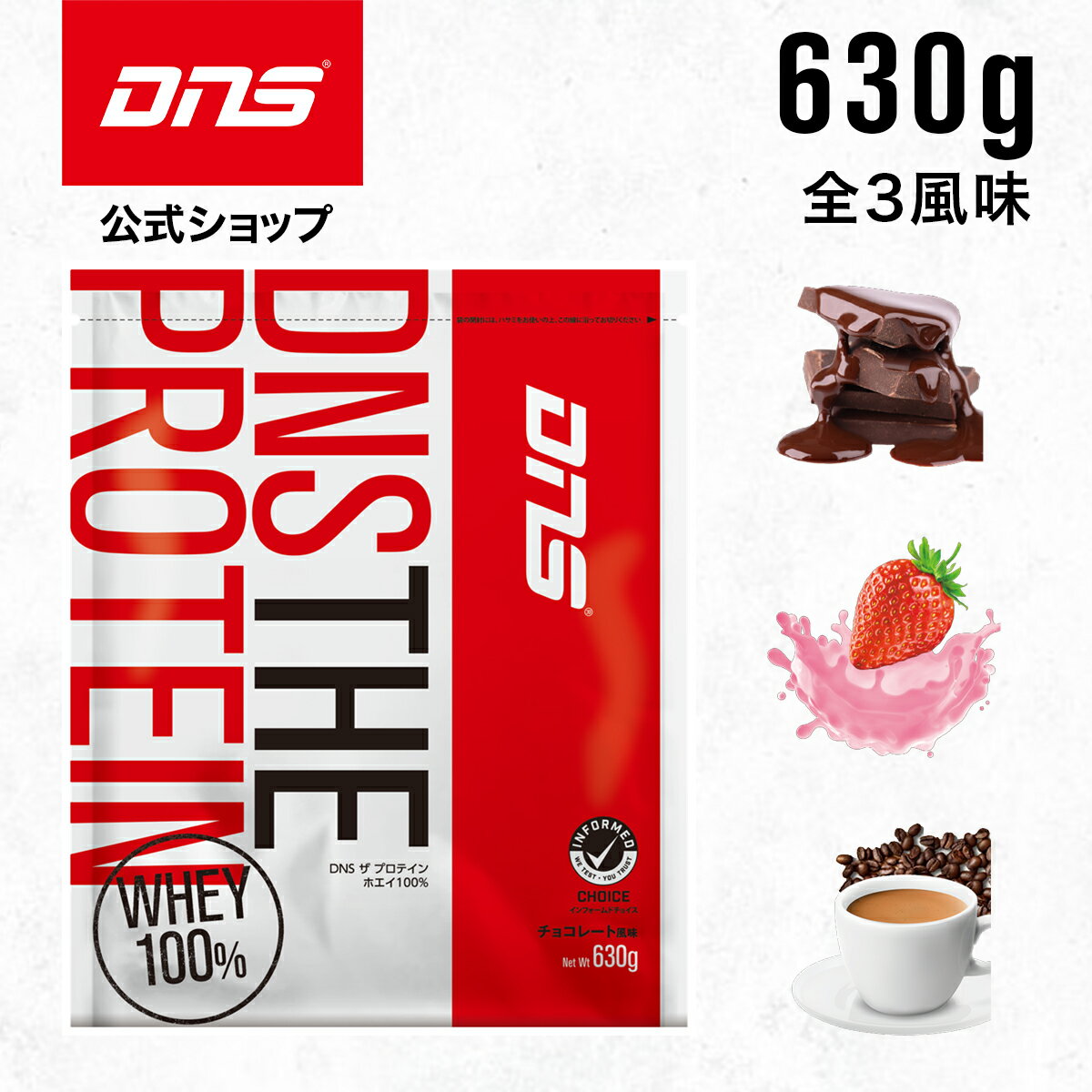 DNS THE PROTEIN  ץƥ 630g ۥ ٤3̣   祳졼 ȥ٥꡼ ե ڥȥ ...