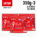【公式限定】DNS ホエイプロテイン ホエイプロテインクリアテイスト 350g 選べる3個セット 合計 1,050g 1kg ライチ風味 スポーツドリンク風味 ...