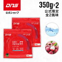【公式限定】DNS ホエイプロテイン クリアテイスト 350g 選べる2個セット プロテイン ホエイ ホエイプロテイン ライチ スポーツドリンク 低脂質 低糖質...