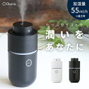 3R SYSTEMS | スリーアールシステム 3R-TMH03BK Qurra ミニ加湿器 190ml Mois M　ブラック