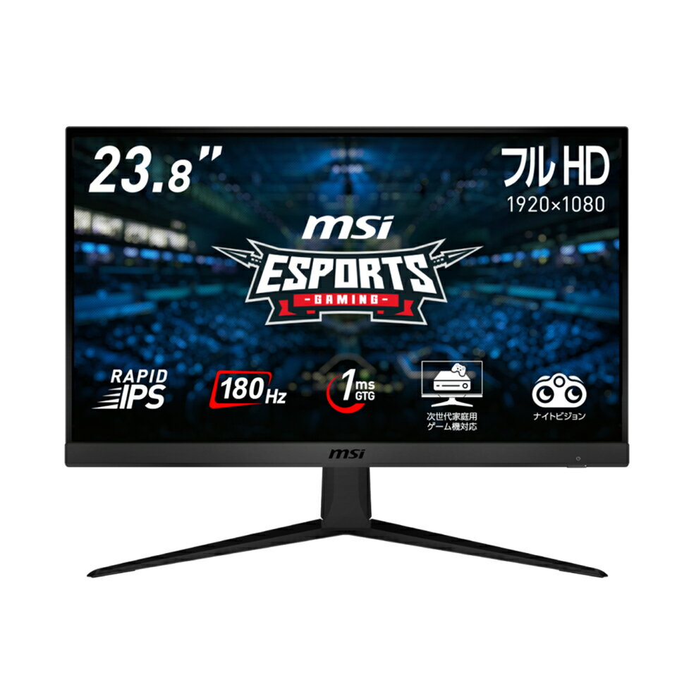 MSI | エムエスアイ G2412F 23.8インチ ゲーミングモニター フルHD リフレッシュレート180Hz　[新品 /液晶ディスプレイ /23.8型 /解像度：1920 × 1080 /入力端子：HDMI /DisplayPort /送料無料]