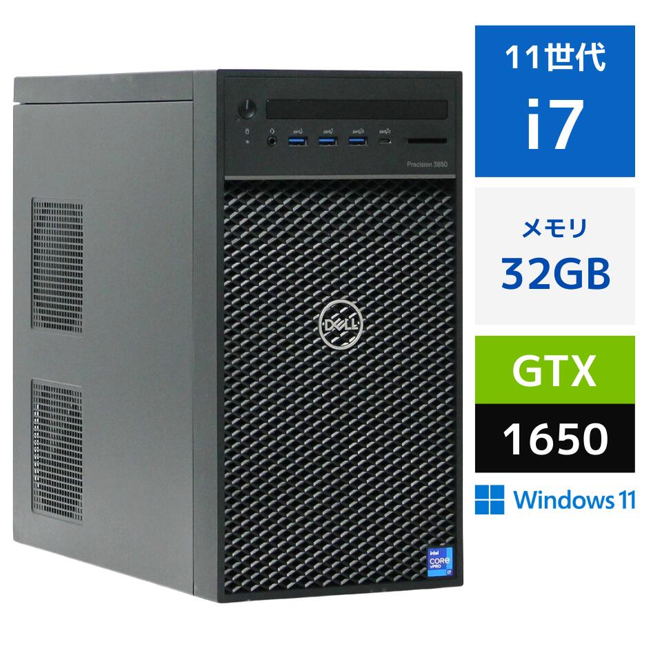 Core i7 GTX1650 メモリ16GB ゲーミングPC 楽天市場】core i7 gtx 1650の通販