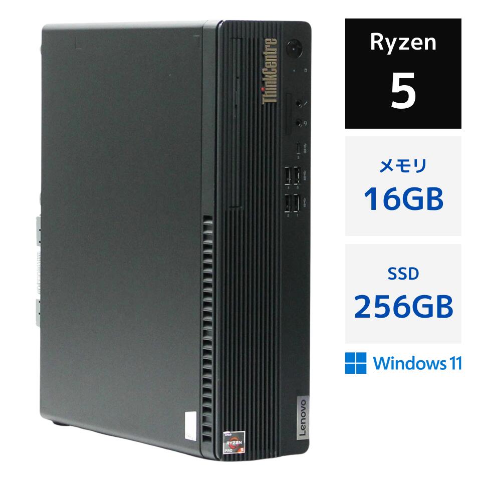 楽天市場】lenovo thinkcentre m75sの通販