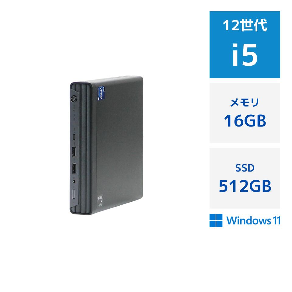 NEC - 【中古】HP Pro Mini 400 G9 第12世代 Core i5 12500T メモリ 16GB M.2 SSD 512GB Windows11 Pro 超小型 デスクトップパソコン Type-C 90日保証 中古PC