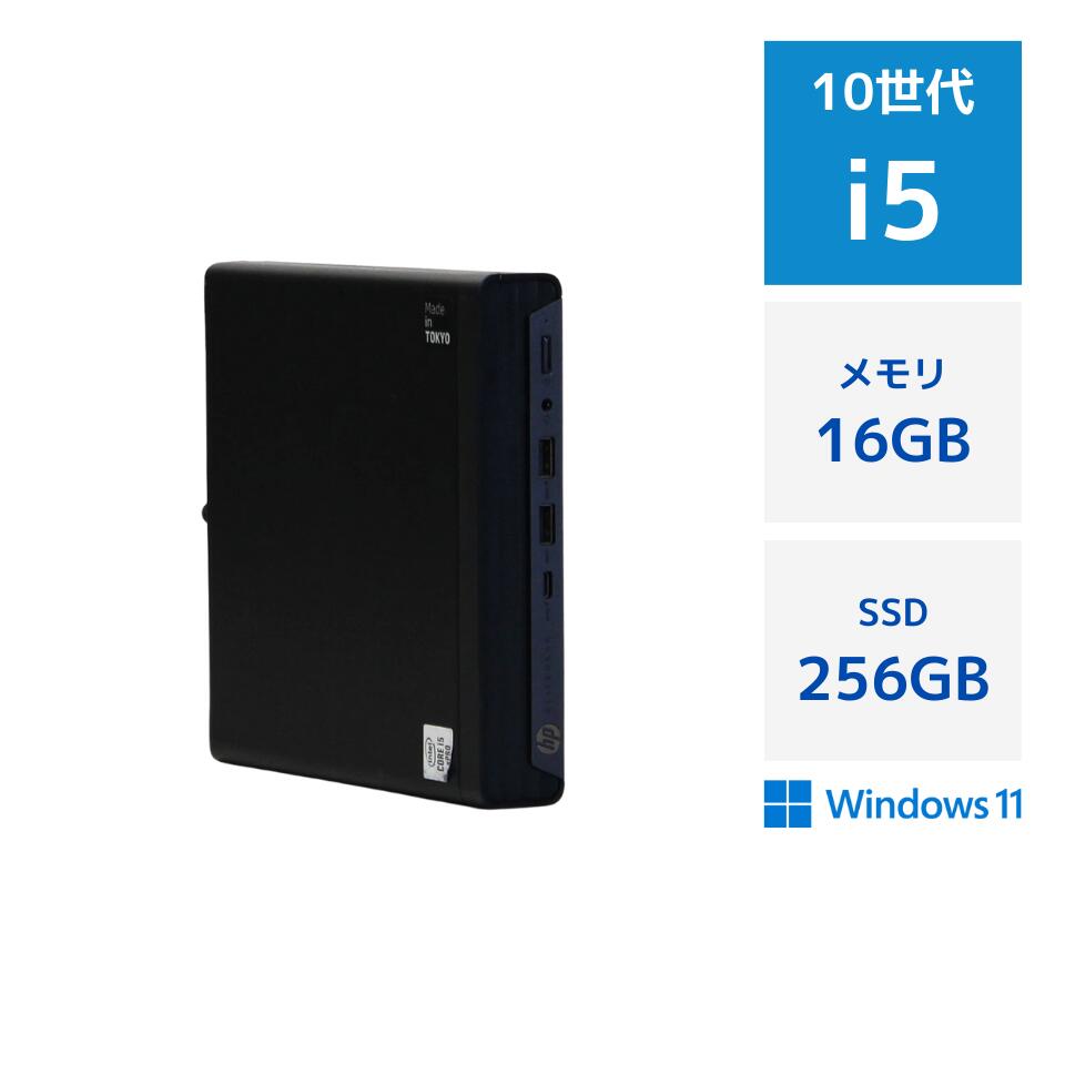 【中古】HP EliteDesk 800 G6 DM 第10世代 Core i5 10500T メモリ 16GB M.2 SSD 256GB Windows11 Pro 超小型 デスクトップパソコン Type-C 90日保証 中古 パソコン