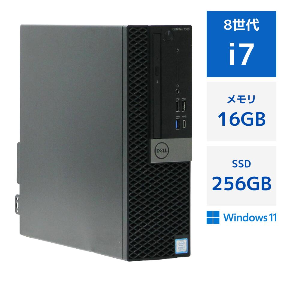 楽天市場】dell 7060 i7 中古パソコンpc 第8世代の通販