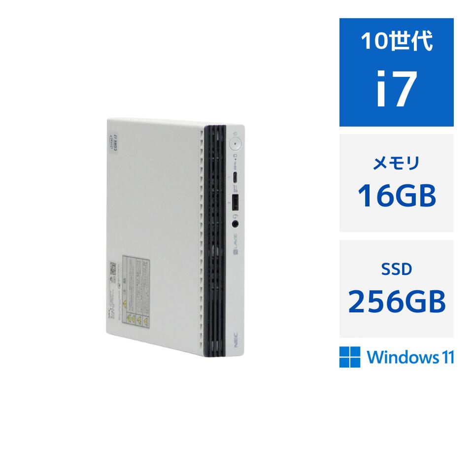 【エントリーでポイント10倍】【中古】NEC LAVIE Direct DT Slim 第10世代 Core i7 10700T メモリ 16GB..