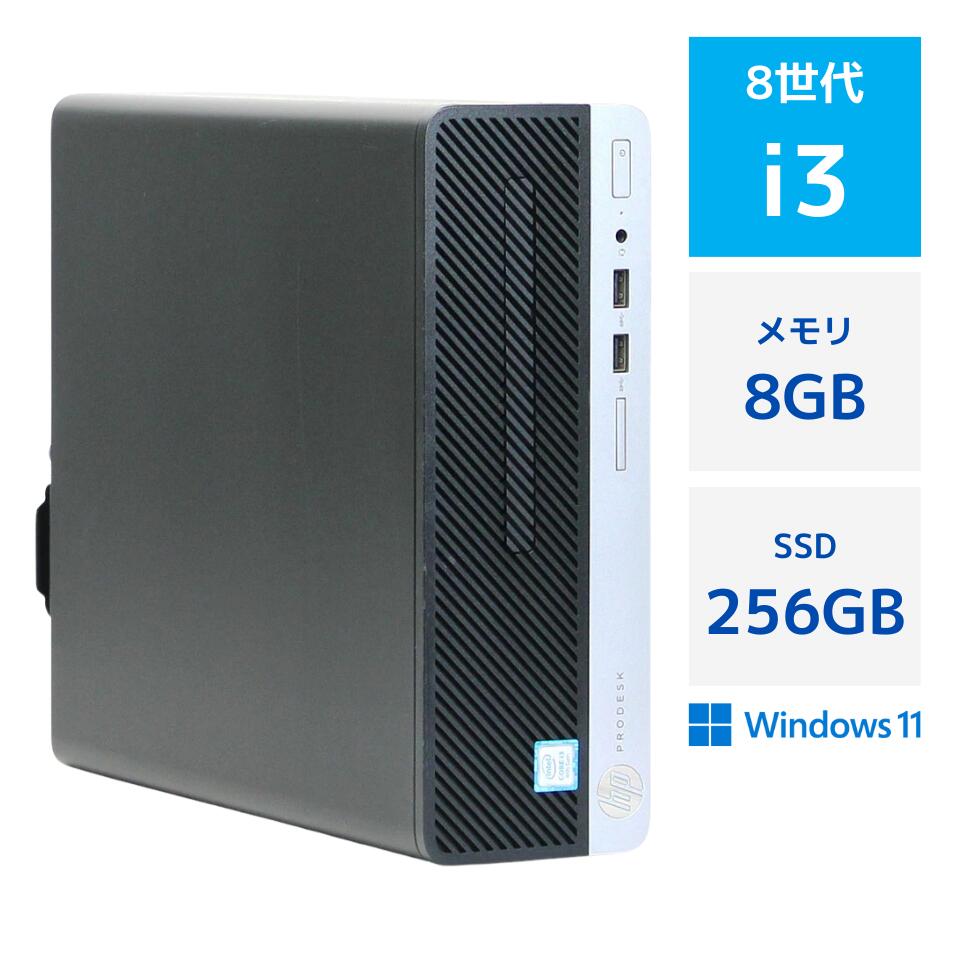 eMachines - 【中古】HP ProDesk 400 G5 SFF デスクトップパソコン /Windows11 Pro /Core i3 8100 /メモリ 8GB /M.2 256GB