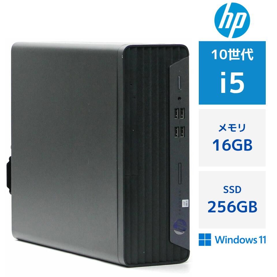 【第10世代Core i5】デスクトップパソコン...の商品画像