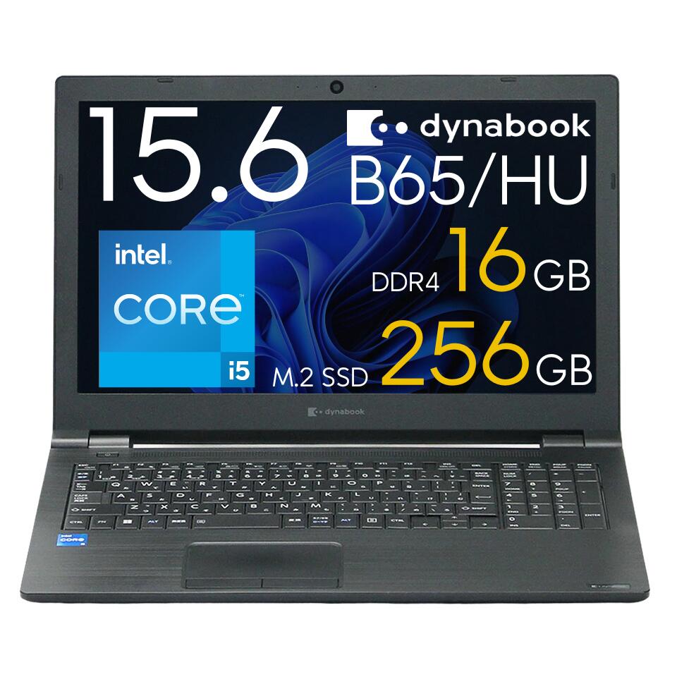 【第11世代Core i5】ノートパソコン 中古 メモリ16GB SS...(2.0)