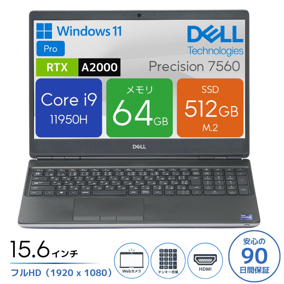 楽天市場】中古ノートパソコン windows11（メモリ容量64GB）（パソコン