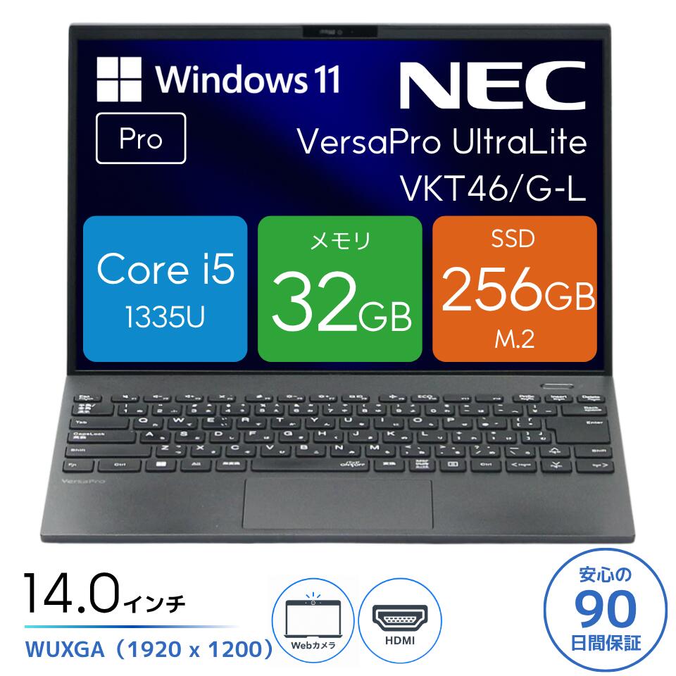 楽天市場】軽量（メーカーNEC）（ノートPC｜パソコン）：パソコン