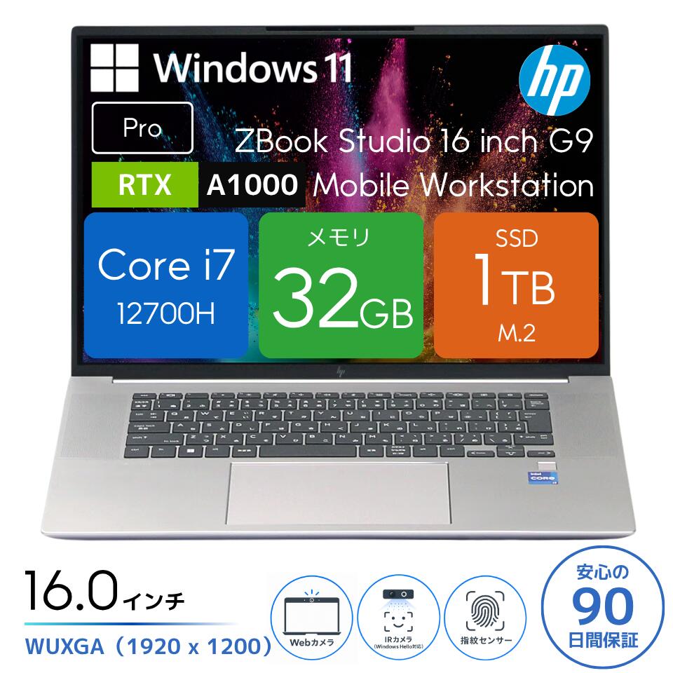 楽天市場】zbook studioの通販