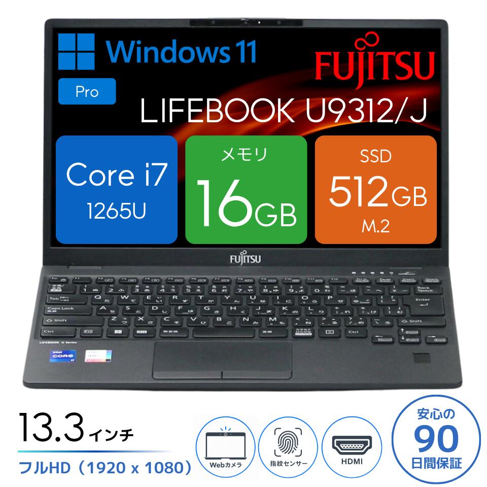 【カメラ訳あり】ノートパソコン 中古 メモリ16GB SSD512GB...(2.0)