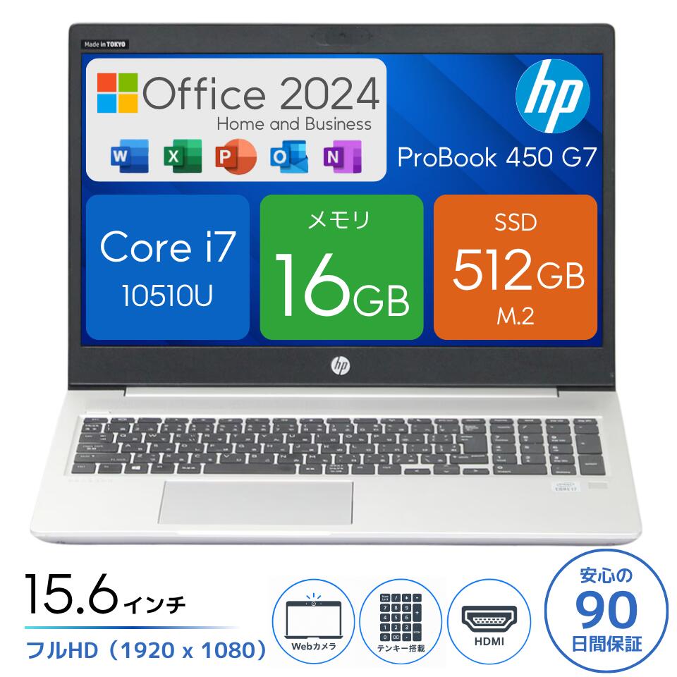 【Office 2024付属】ノートパソコン 中古 メモリ16GB S...(2.0)