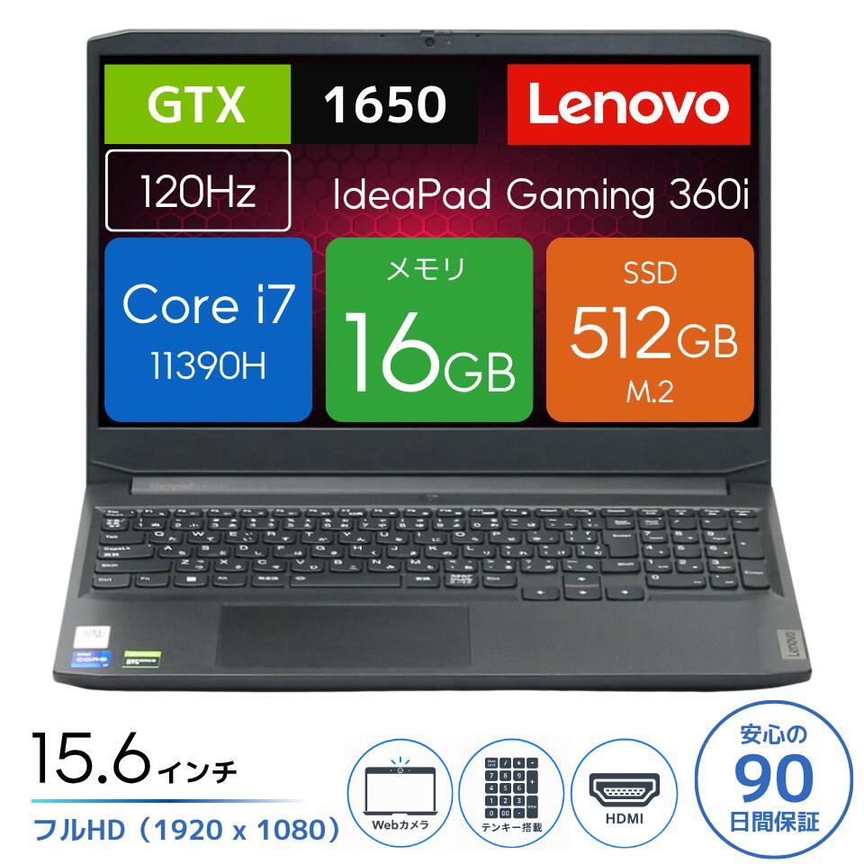 Lenovo IdeaPad ノートPC Intel Core i7 10世代 楽天市場】Core i7（シリーズIdeaPad（Lenovo））（ノートPC｜パソコン