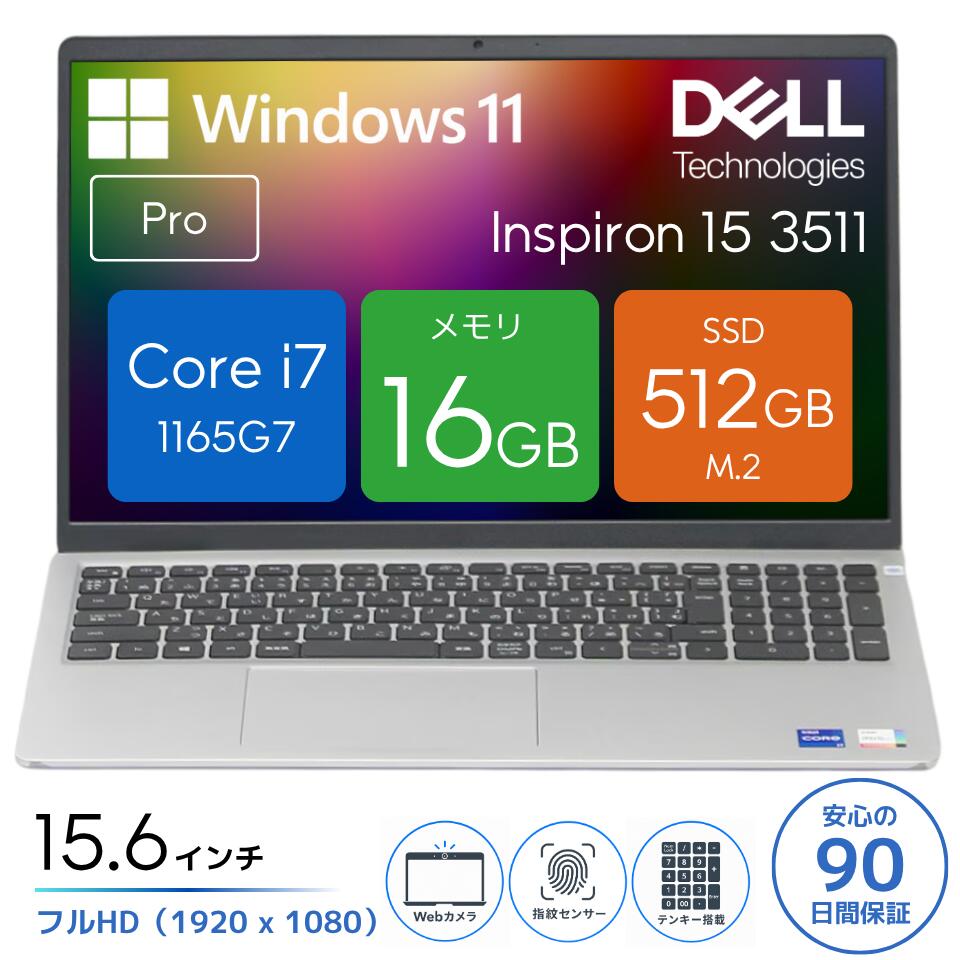 楽天市場】dell(デル) 15.6型 ノートパソコン inspiron 15 3511の通販