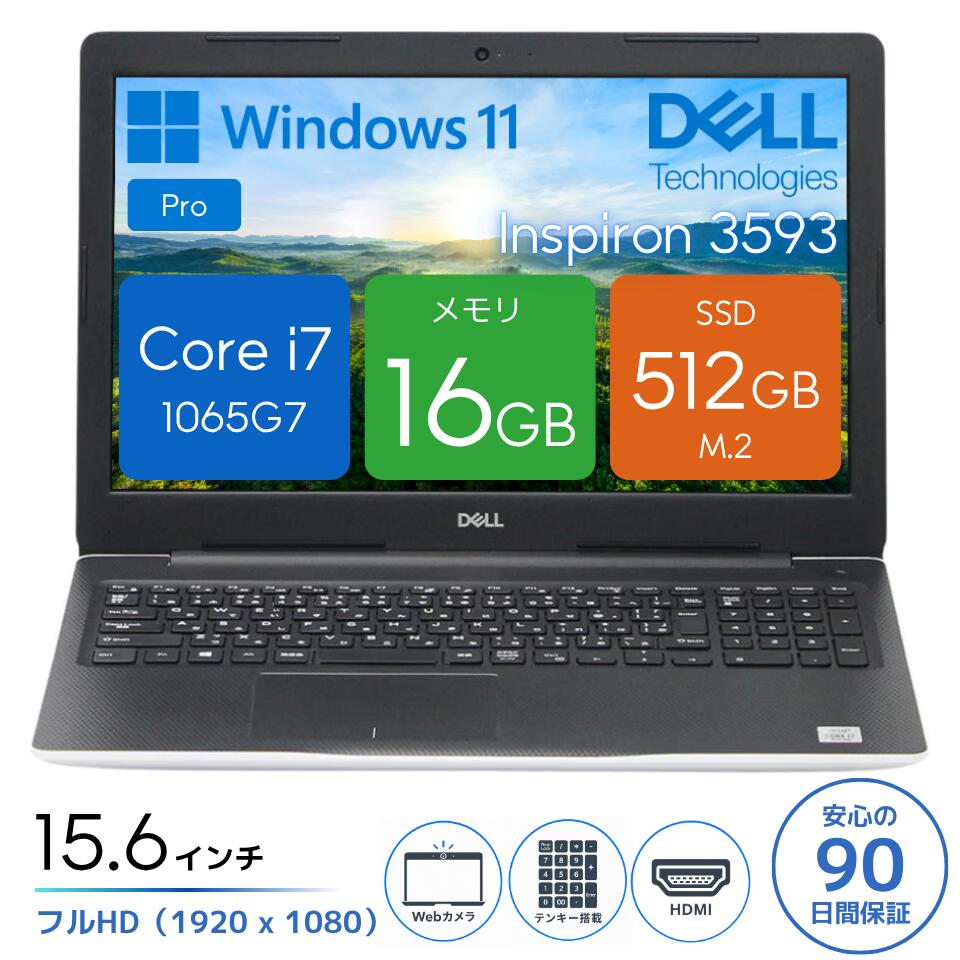 楽天市場】ノートパソコン 第10世代 core i7 dellの通販