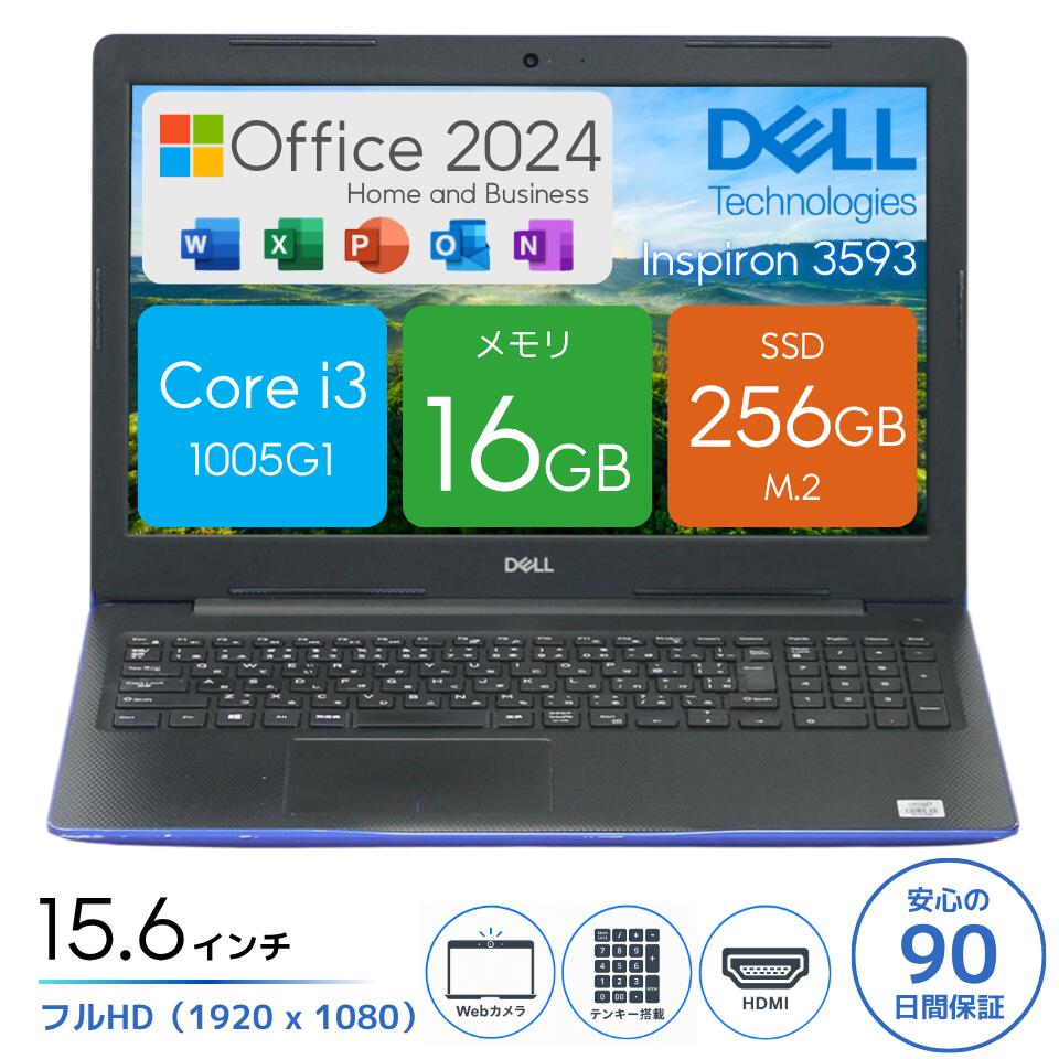 楽天市場】inspiron 3593（パソコン｜パソコン・周辺機器）の通販