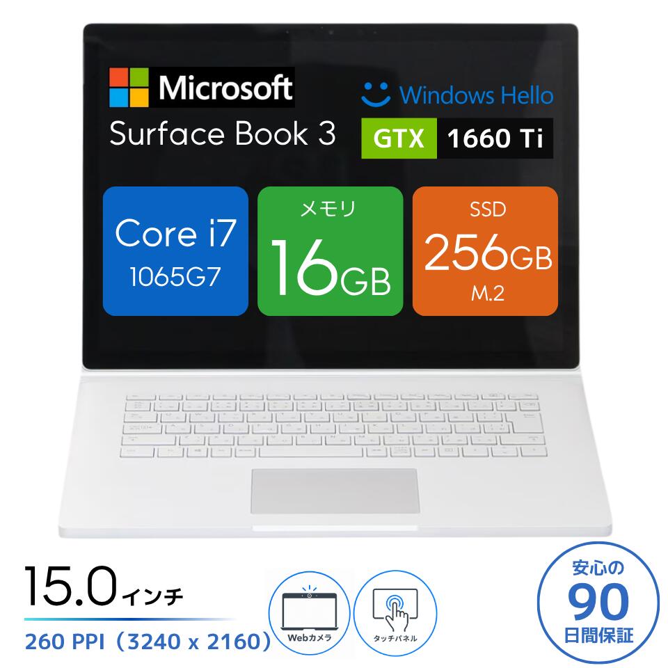 楽天市場】surfacebook3 13.5 i7 1tb 32gbの通販