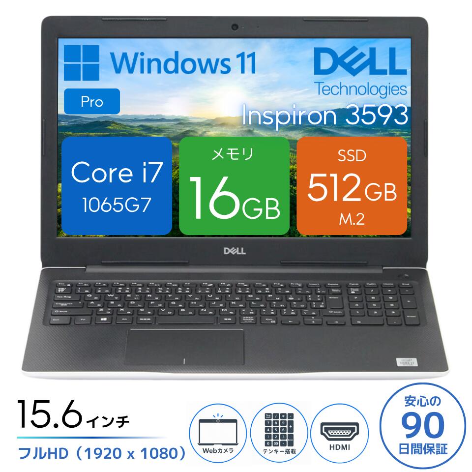 楽天市場】inspiron 3593（パソコン｜パソコン・周辺機器）の通販