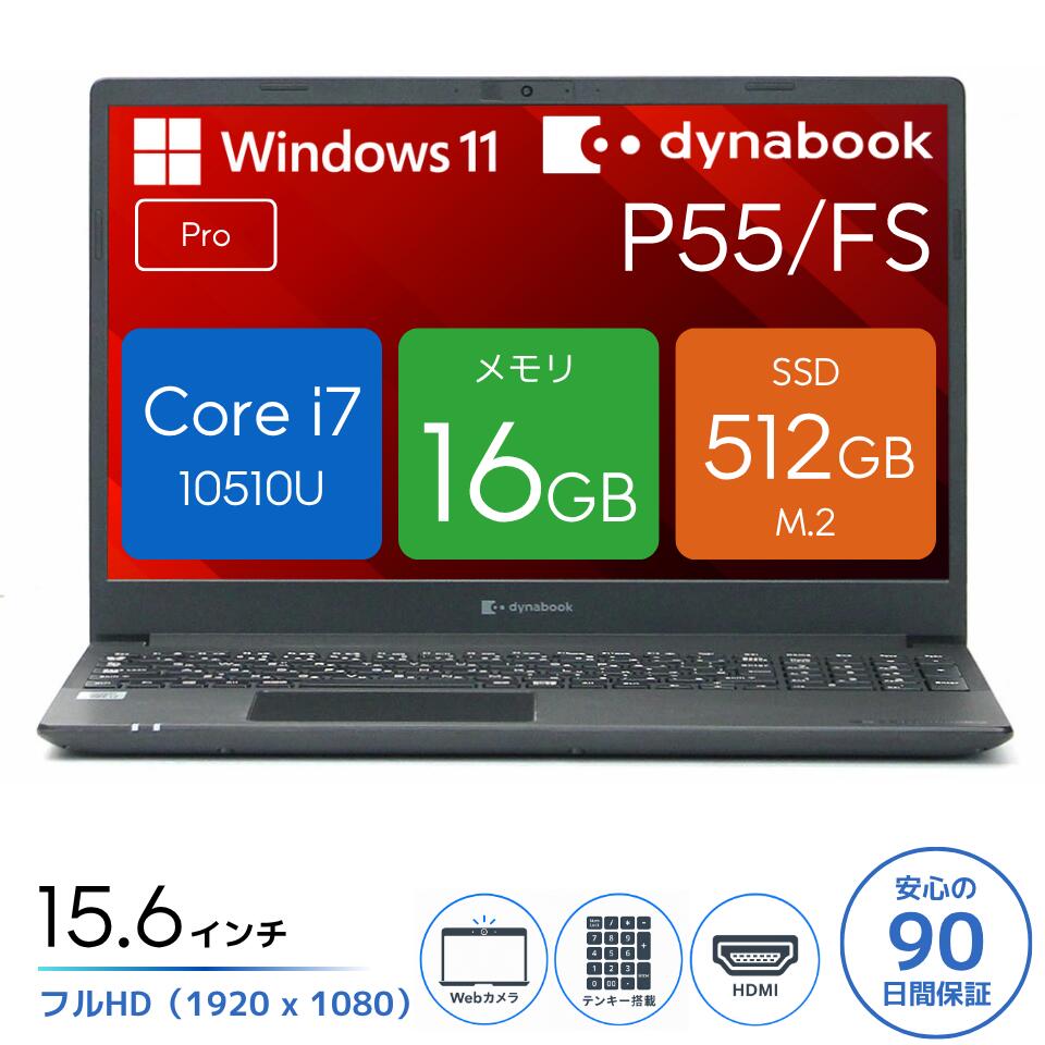楽天市場】FRI（パソコン｜パソコン・周辺機器）の通販