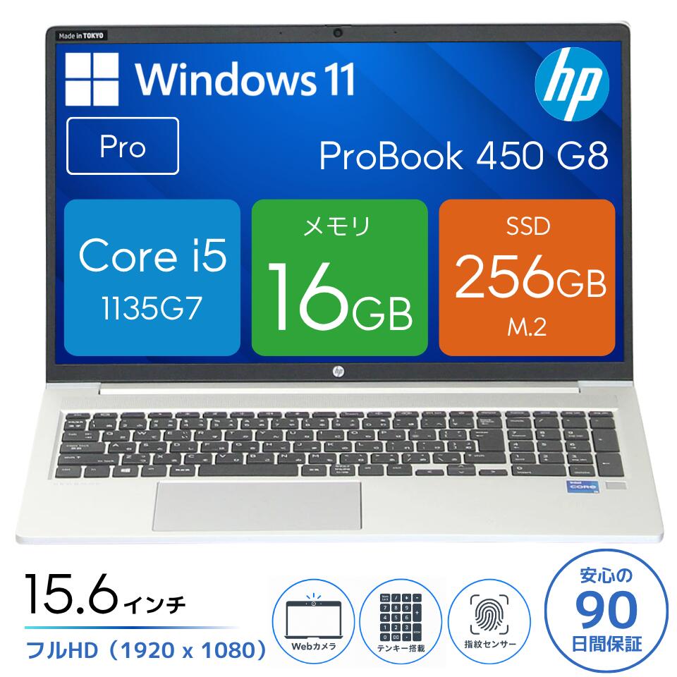 楽天市場】第11世代（ブランドHP）（ノートPC｜パソコン）：パソコン