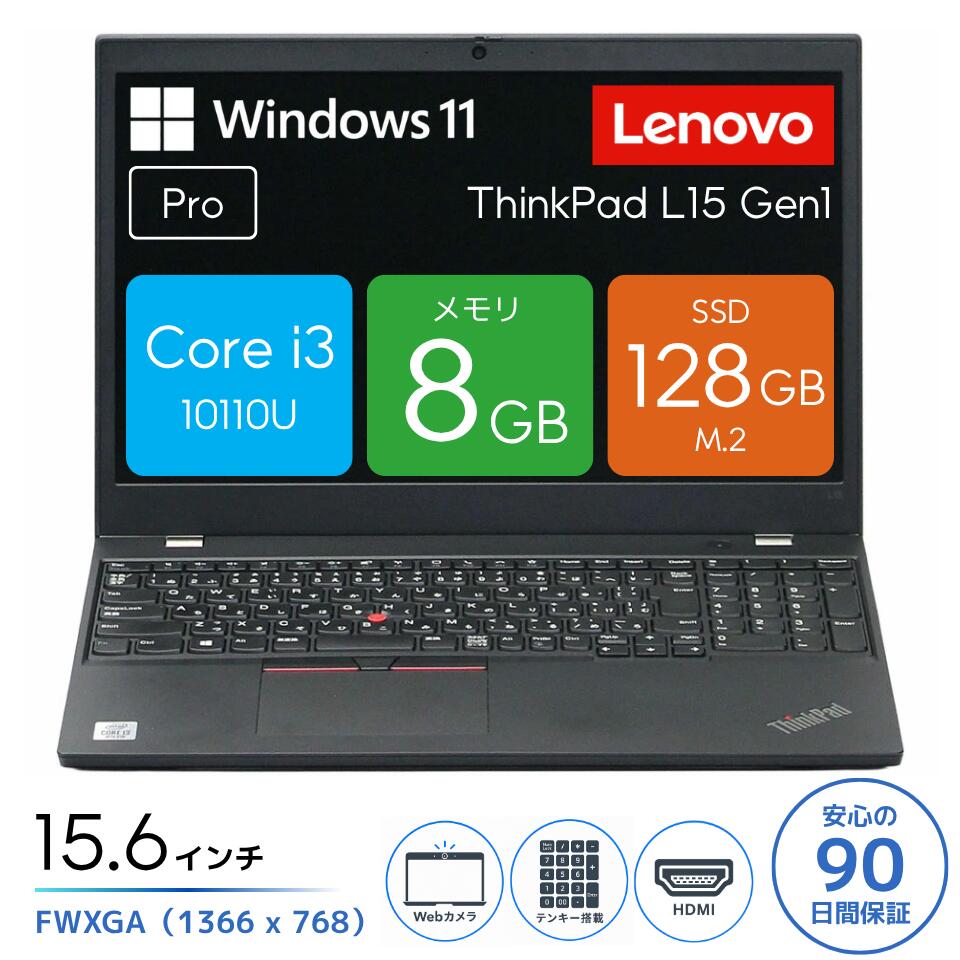楽天市場】メモリ ddr4-2666（メーカーLenovo）の通販