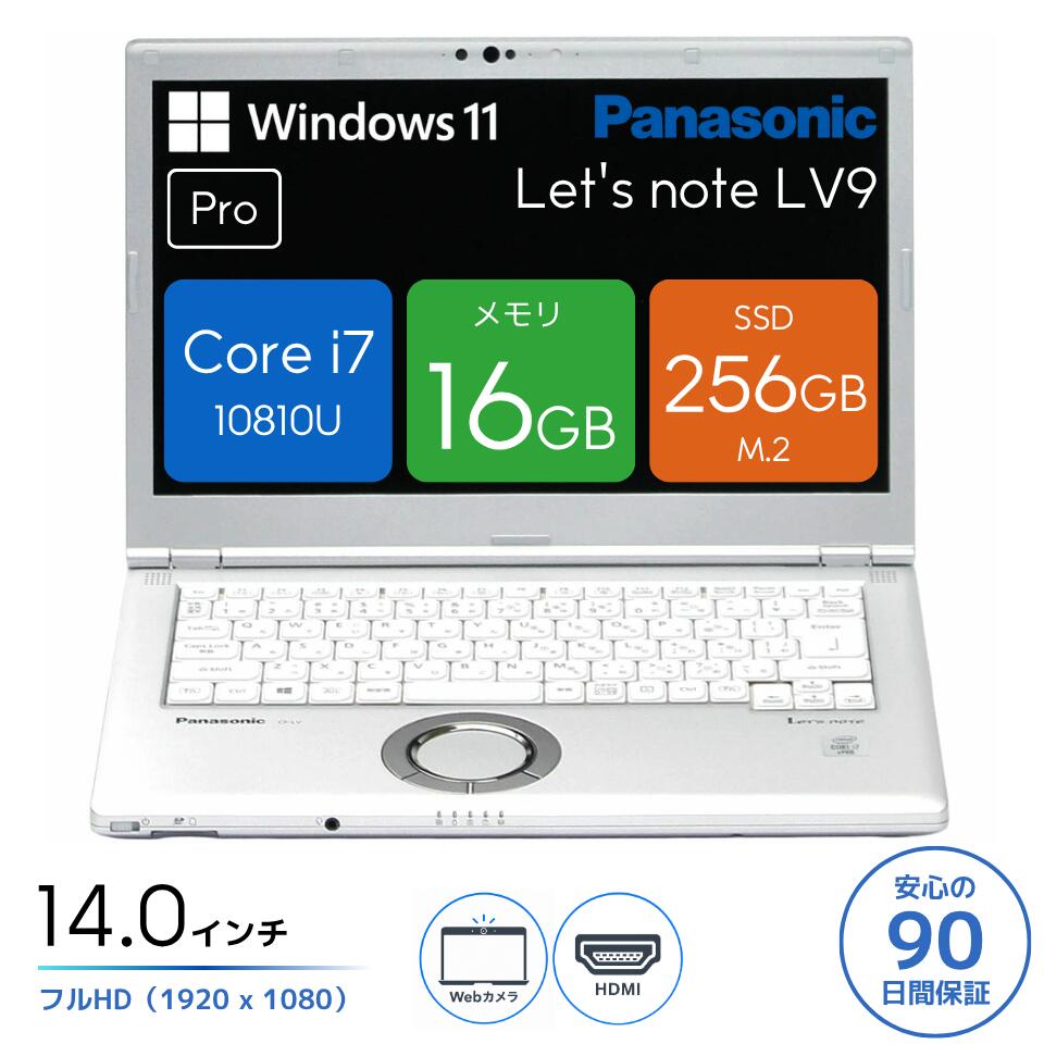 楽天市場】整備済み パソコン（CPU製品名Intel Core i7）（パソコン