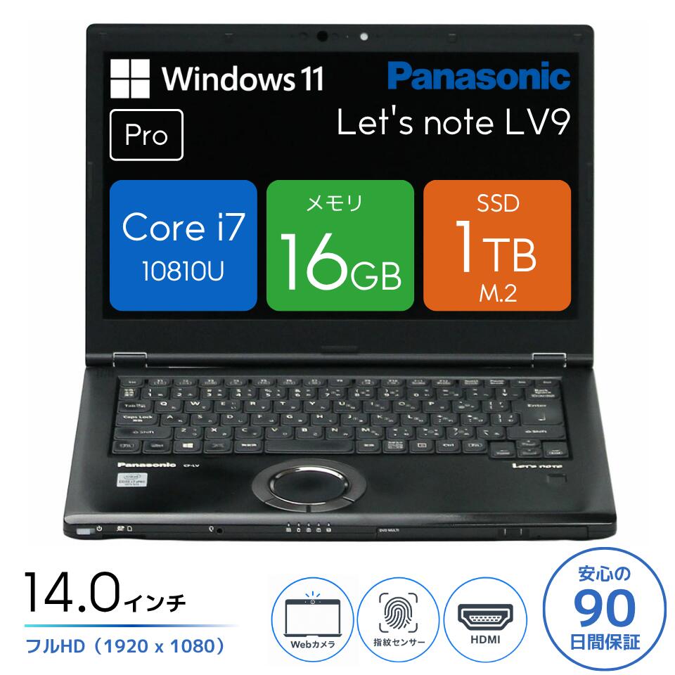 楽天市場】ノートパソコン 14インチ（光学ドライブCD/DVD）（ノートPC