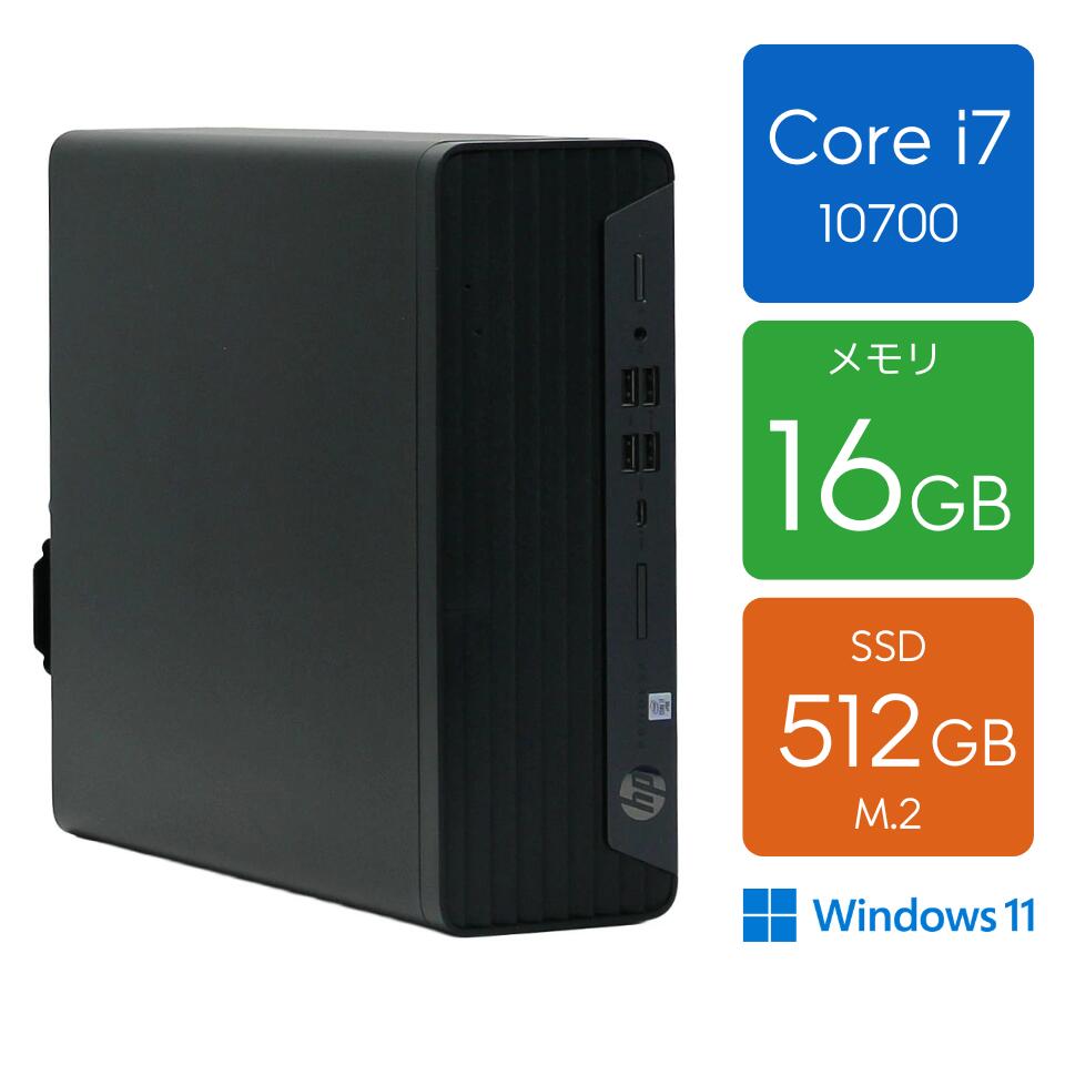 楽天市場】core i7-10700（メーカーHP）の通販