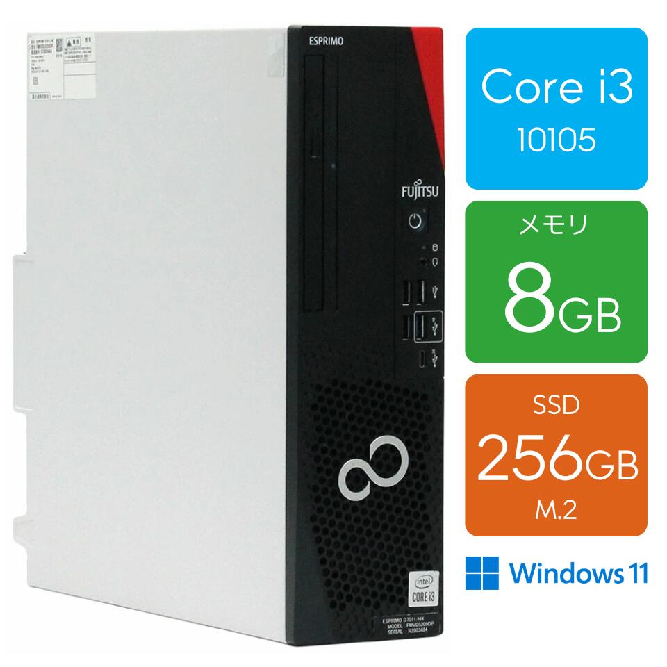 楽天市場】esprimo d7011/hの通販