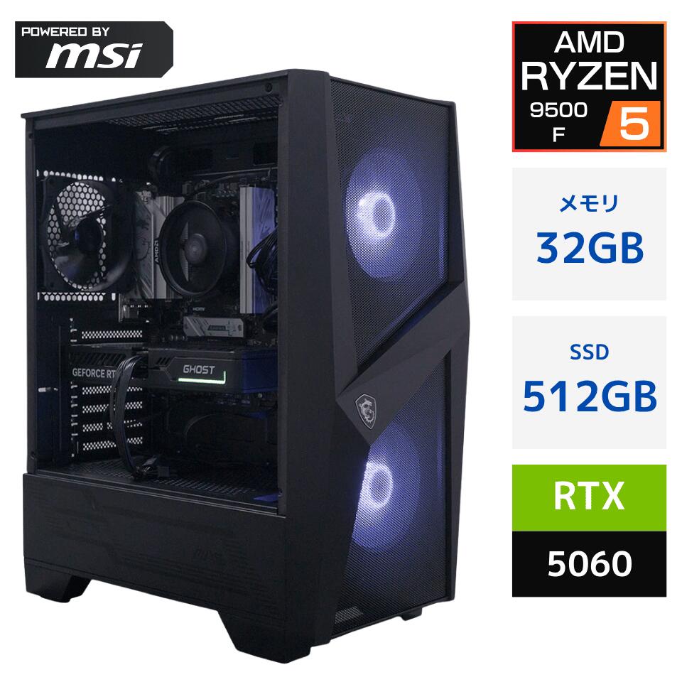 【新品】Panoplia Powered by msi R5B655060PMFD R5B655060PMFD [新品デスクトップ /Windows11 Home /AMD Ryzen5 9500F /メモリ：32GB /M.2：512GB][送料無料]