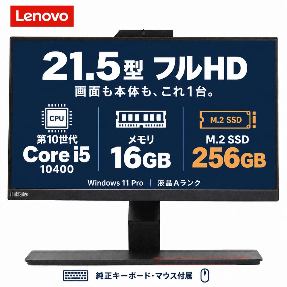 製品画像：6位