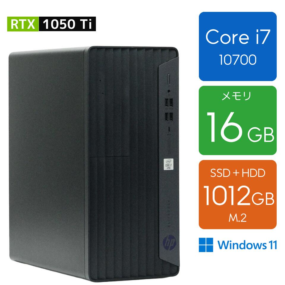 楽天市場】gtx1050ti（デスクトップPC｜パソコン）：パソコン・周辺